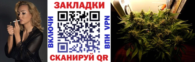 Купить закладку Каннабис  Мефедрон  A-PVP  ГАШИШ  Кокаин  Красный Сулин