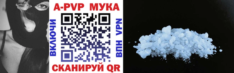 Купить закладки  Красный Сулин  A-PVP Соль 