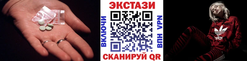 Купить закладки  Красный Сулин  ЭКСТАЗИ mix 