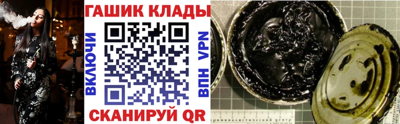 Купить где  Красный Сулин  ГАШИШ ice o lator 