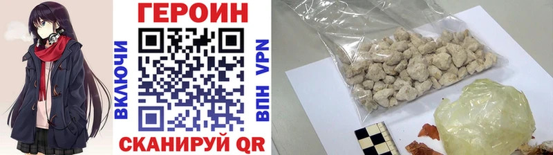 Героин Афган Купить где Красный Сулин