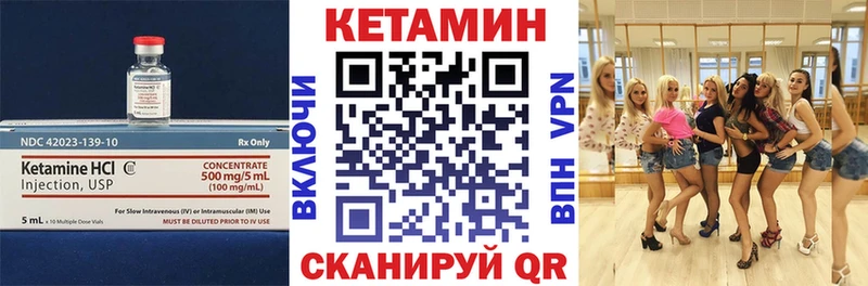 Купить где  Красный Сулин  Кетамин ketamine 