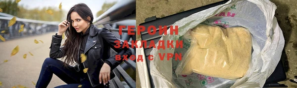 герыч Вяземский