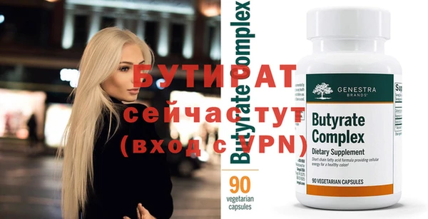 бошки Вязники