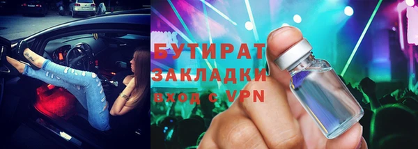дистиллят марихуана Володарск