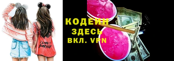 винт Вязьма