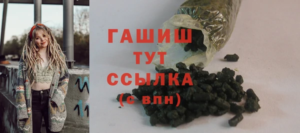 герыч Вяземский