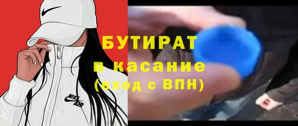винт Вязьма