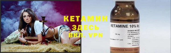 бошки Вязники