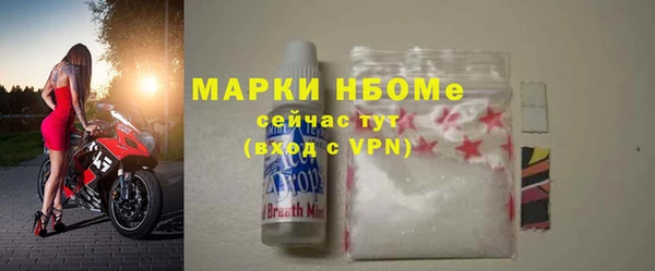 винт Вязьма