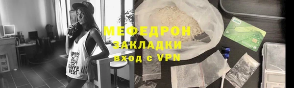 герыч Вяземский