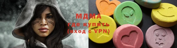 винт Вязьма
