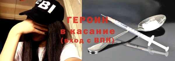 дистиллят марихуана Володарск