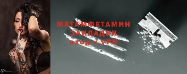 винт Вязьма
