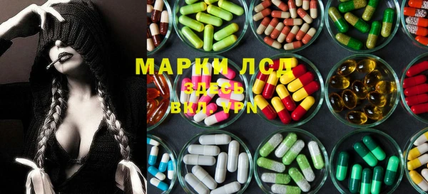 герыч Вяземский