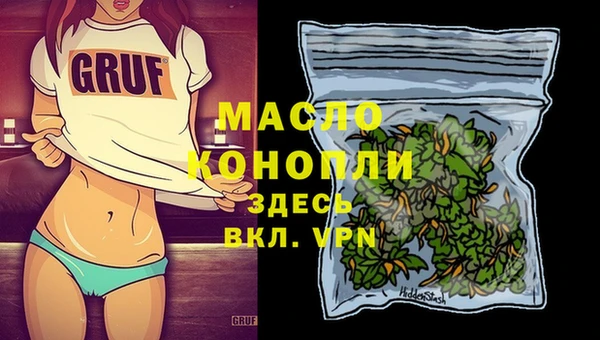 герыч Вяземский