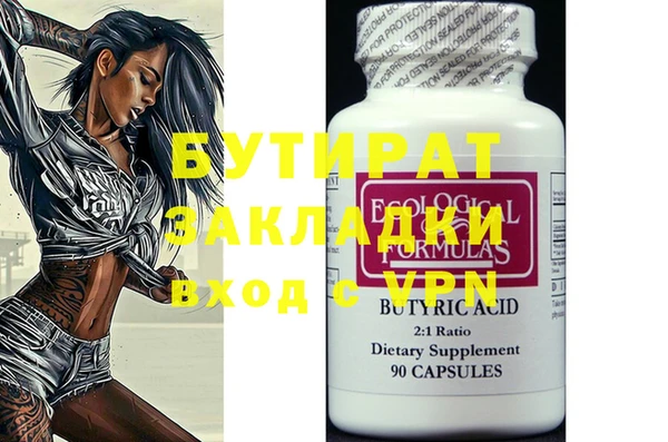 герыч Вяземский
