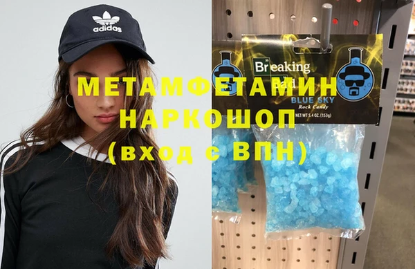MDMA Волоколамск