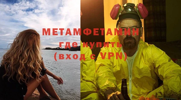 MDMA Волоколамск