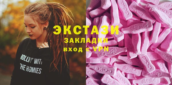 винт Вязьма