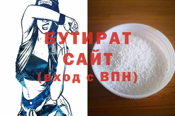 бошки Вязники