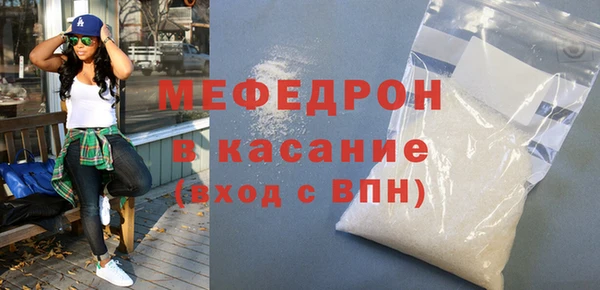 винт Вязьма