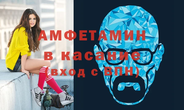 винт Вязьма