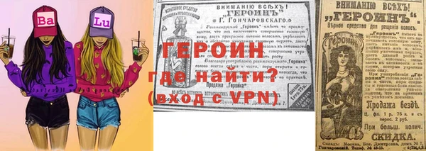 бошки Вязники