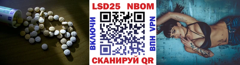 ЛСД экстази кислота  Купить  Красный Сулин 