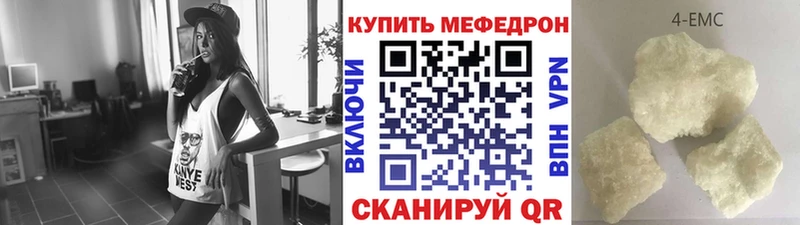 Купить закладки  Красный Сулин  Меф мука 