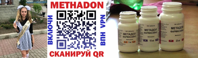 Купить закладки  Красный Сулин  Метадон белоснежный 