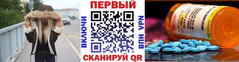 Купить  Красный Сулин  Метамфетамин кристалл 