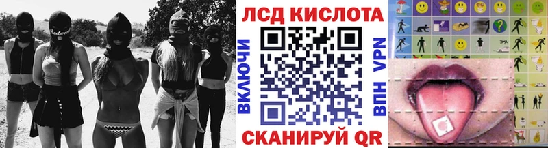 Купить закладки  Красный Сулин  Наркотические марки 1,5мг 