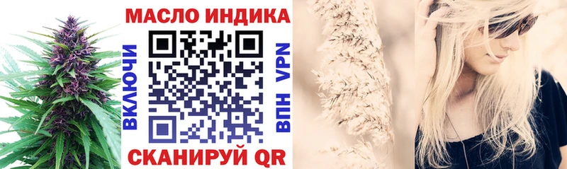 Купить  Красный Сулин  Дистиллят ТГК Wax 